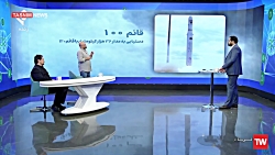 ایران براحتی می تواند موشک قاره پیما بسازد