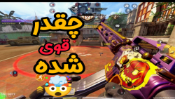 اتچمنت جدید گان M16  کالاف دیو...