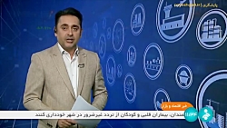 بیست و سه آبان روز جهانی دستفروشان بیست و سه آبان روز جهانی دستفروشان