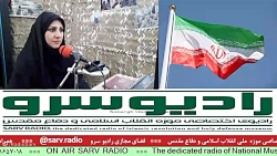 "اخبار روز کشور " در رادیو سرو مورخ 1401/08/24 "اخبار روز کشور " در رادیو سرو مورخ 1401/08/24