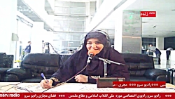 حضور مهمان " آقای امیر قاسمی " در رادیو سرو ،مورخ ۱۴۰۱/۰۸/24 حضور مهمان " آقای امیر قاسمی " در رادیو سرو ،مورخ ۱۴۰۱/۰۸/24