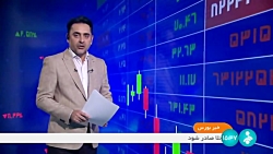 عرضه ۱۰۰۰ دستگاه پژو ۲۰۷ در بورس کالا عرضه ۱۰۰۰ دستگاه پژو ۲۰۷ در بورس کالا