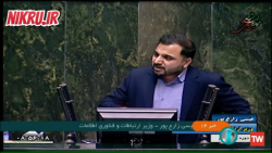 پیشرفت ۵۹ درصدی شبکه ملی اطلاعات در کمتر از دو سال پیشرفت ۵۹ درصدی شبکه ملی اطلاعات در کمتر از دو سال
