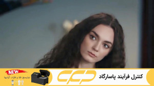 سریال امانت قسمت 462 (Emanet ب...
