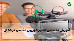 آموزش تعمیر دوربین عکاسی-تعمیرات دوربین کامپکت-باز کردن دوربین کانن1