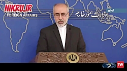 ایران اقدام مداخله جویانه اتحادیه اروپا و انگلیس را محکوم کرد