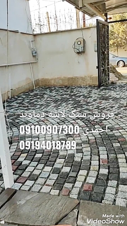 فروش سنگ لاشه 09100907300