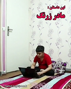 مادر بلا