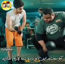 بخر