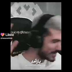 باز آمد