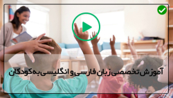 آموزش زبان فارسی و انگلیسی-کارتون انگلیسی برای کودکان-الفبا با آهنگ برای کودکان