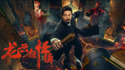 فیلم اکشن داستان اسرارآمیز شهر...