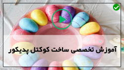 آموزش تهیه صابون خانگی با فیلم