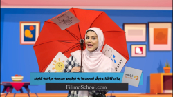 زبان انگلیسی - Weather