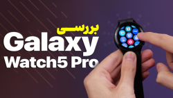 بررسی گلکسی واچ ۵ پرو سامسونگ | Galaxy Watch 5 Pro Review بررسی گلکسی واچ ۵ پرو سامسونگ | Galaxy Watch 5 Pro Review