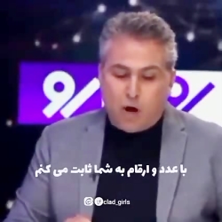 جایگاه بانوان در جمهوری اسلامی...