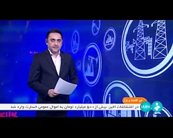 آبخیزداری در استان گلستان آبخیزداری در استان گلستان