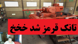 بازی شبیه ساز تعمیر تانک Tank Mechanic Simulator پارت سوم