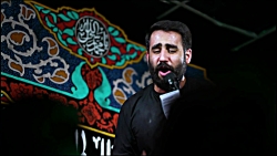 زمینه | کوتاه بیا ای زخم  کربل...