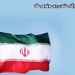 معرفت جاه و مقام نیست ، به هر کس ندهندش