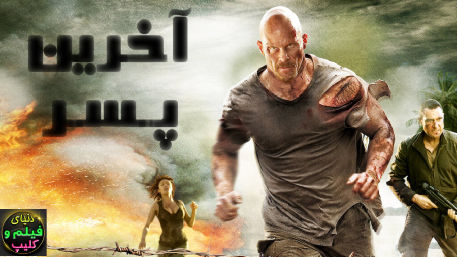 فیلم آخرین پسر The Last Boy 2019 زیرنویس فارسی زمان5206ثانیه