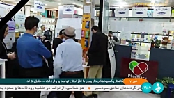 کاهش کمبودهای دارویی با افزایش تولید و واردات کاهش کمبودهای دارویی با افزایش تولید و واردات