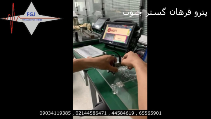تست دقت عیب یاب فیزره التراسونیک پیشرفته شکیل اونیل