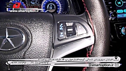 نصب کروز ایگل آیز