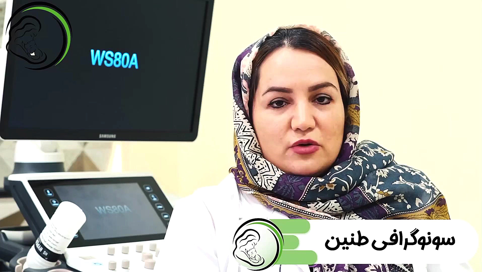 موارد کاربرد سونوگرافی کالر داپلر لیفت گردنایمپلنت دندان