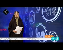 تعرفه های خرید تضمینی برق تجدیدپذیر افزایش یافت تعرفه های خرید تضمینی برق تجدیدپذیر افزایش یافت