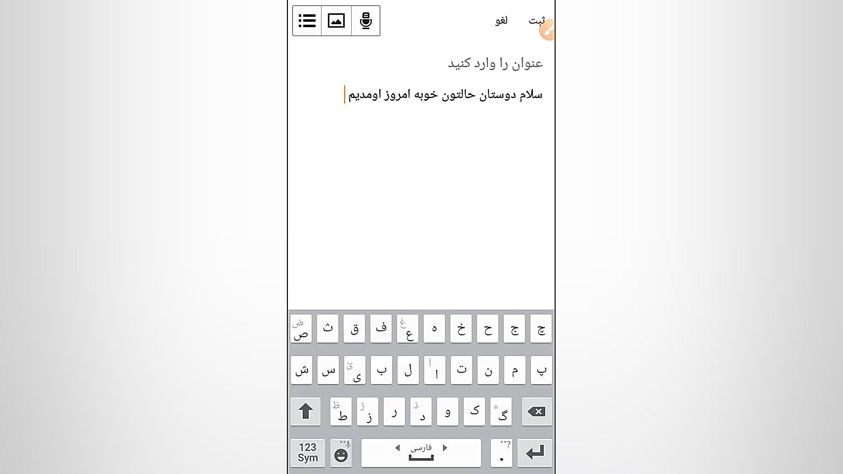 معرفی بازی ترسناک (پنج شب در کنار فردی)با poorya9876 زمان240ثانیه