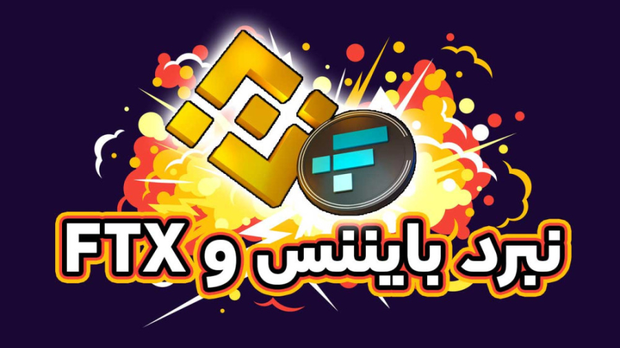 اخبار , کوینکس , | , صرافی , اف , تی , ایکس , چطوری , ورشکسته , شد؟ , "اخبار , دنیای , ارزهای , دیجیتال"
صرافی , بزرگ , معتبر , شد! , اتفاق , صدمات , زیادی , دیجیتال , وارد , سوال , اینجاست , پازل , سرنگونی , کامل , قدرت , پشتوانه , FTX , شکل , روز , خاک , یکسان , اینطوره , اعتمادی , متمرکز , ماند؟ , گزارش , خبری , همراهمون , باشید , نکات , بپردازیم!
فراموش , نکنید , سایر , شبکه , اجتماعیمون , مارو , کنید! , اینستاگرام: , https: , www , instagram , com , accounts , login , ?next= , coinex