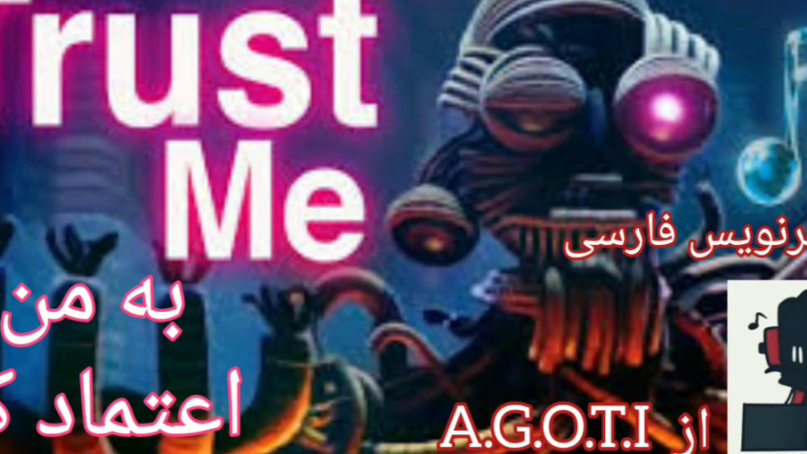 اهنگ فناف ۵ sl | به من اعتماد کن | trust me | زیرنویس فارسی A.G.O.T.I | *کپشن زمان225ثانیه