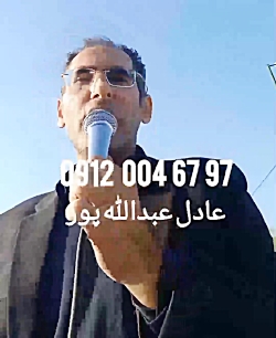مداح