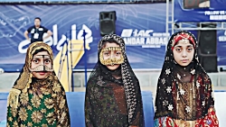 مراسم اختتامیه و توزیع جوایز و...