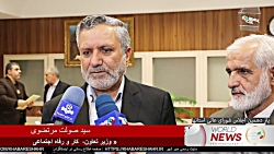 وزیر تعاون، کار و رفاه اجتماعی:واگذاری امور به شوراها سبب تقویت دولت می شود وزیر تعاون، کار و رفاه اجتماعی:واگذاری امور به شوراها سبب تقویت دولت می شود