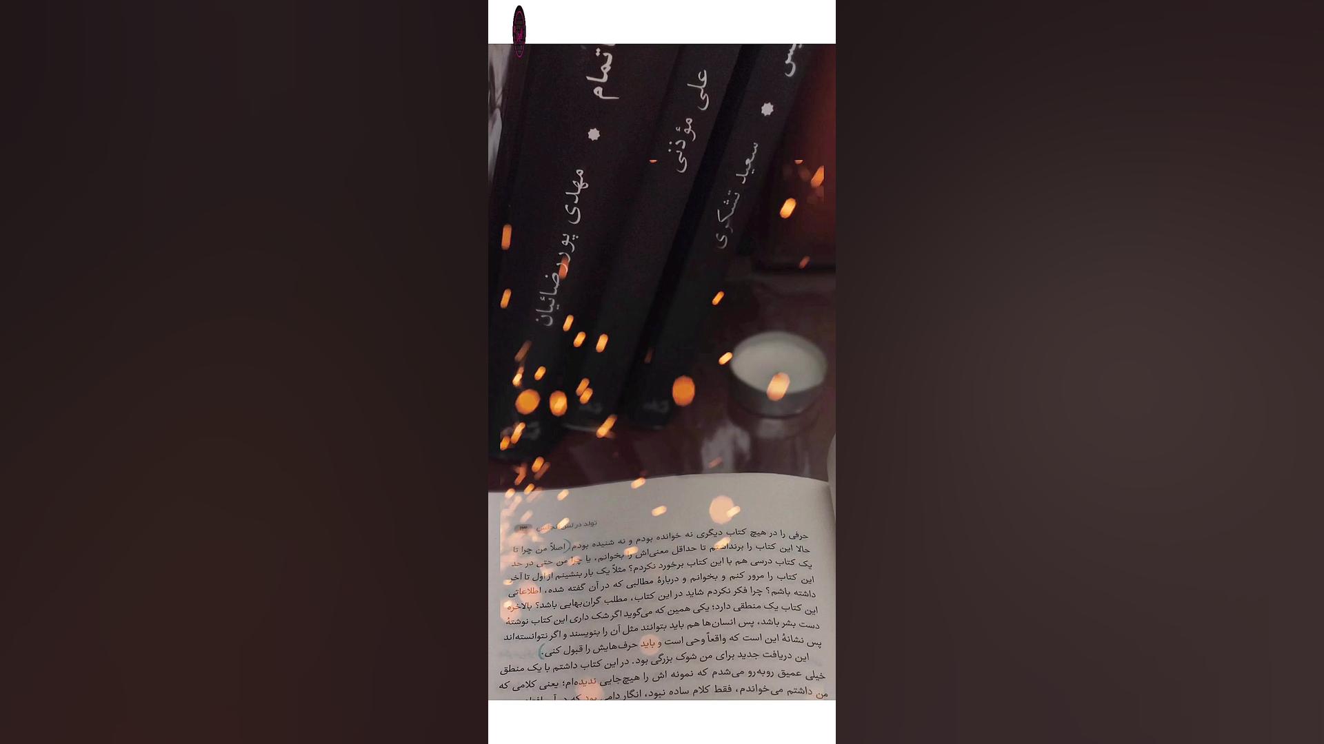 •معرفی کتاب تولد در لس آنجلس •|#هفته_کتاب_و_کتابخوانی|#کتاب_باز _۵ زمان62ثانیه