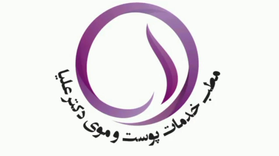 جوانسازی پوست دکتر علیا توپلیزوماب