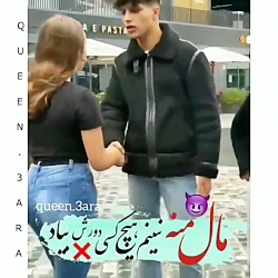 زیباترین آهنگ عاشقانه ||  اون مال منه نبینم کسی دورش بیاد || عاشقانـه خفن ||