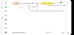 صفحه 31 ریاضی ششم سوالات 7 تا ده