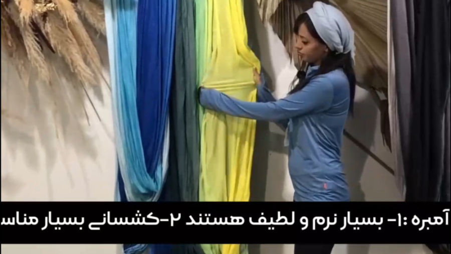 اریال های آمبره در فروشگاه چیمن