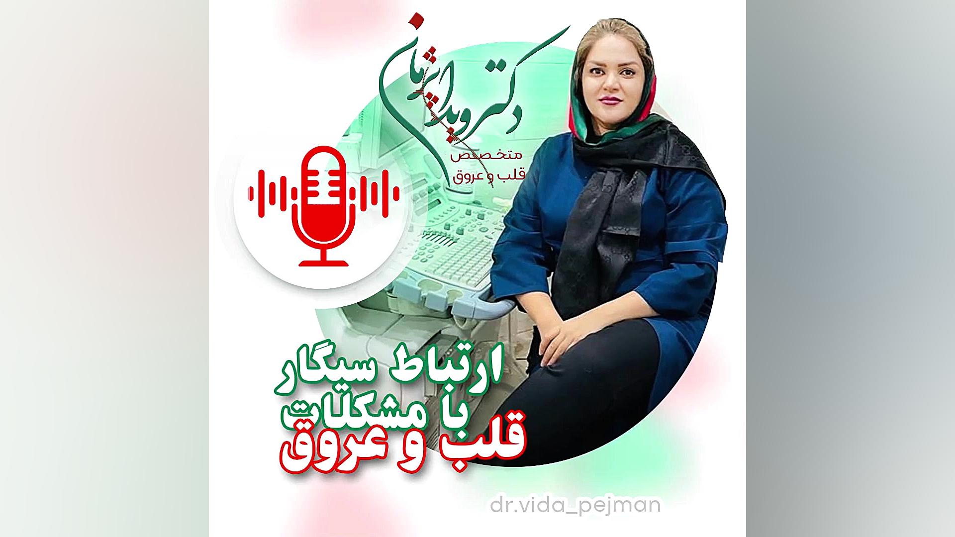 ارتباط سیگار با مشکلات قلب و عروق لیپوماتیک