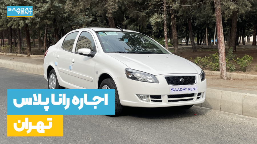 پوستر بزرگ