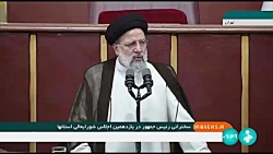 رئیس جمهور:سازمان کار شوراها باید چابک، کارآمد و پیگیر باشد