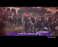 600 دستگاه ون و 2000 دستگاه سورن به شهرداری تهران تحویل می شود 600 دستگاه ون و 2000 دستگاه سورن به شهرداری تهران تحویل می شود