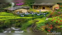 کلیپ زیبابرای وضعیت|کلیپ قشنگ برای استوری|کلیپ کوتاه|کلیپ زیبا|استوری جذاب|146