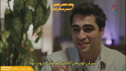 سریال چشم چرون عمارت قسمت 19 (به زودی Yalı Ccedil;apkını)