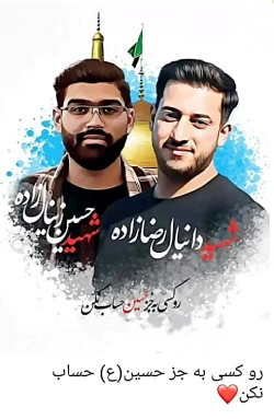 شهدا را یاد کنیم با ذکر صلوات