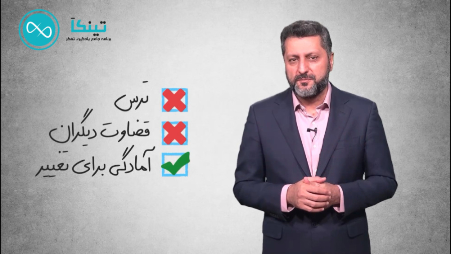 تفکر خلاق | آشنایی با منابع خلاقیت