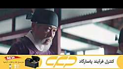 سریال زیر چتر ملکه قسمت 17 (به زودی)